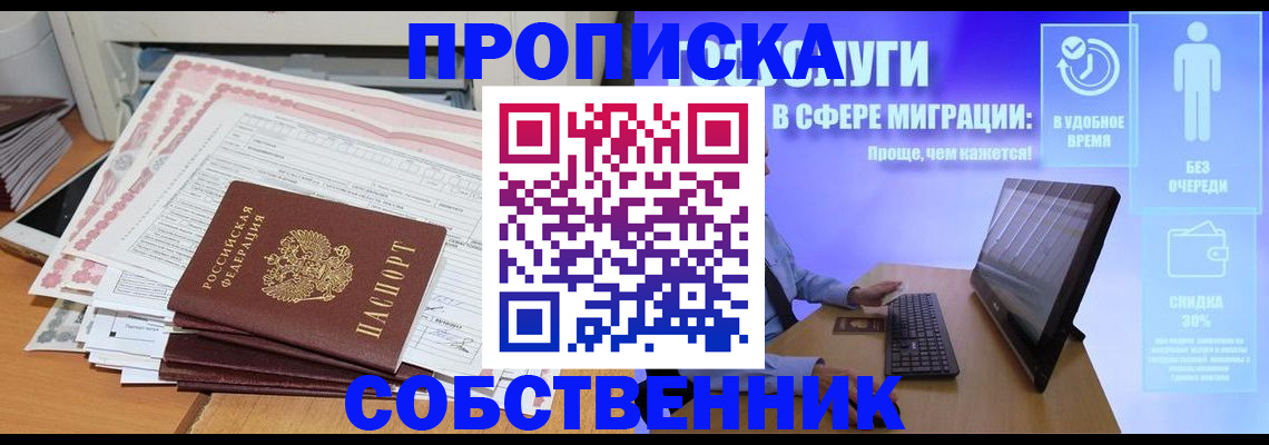 форма 3 в Краснодаре